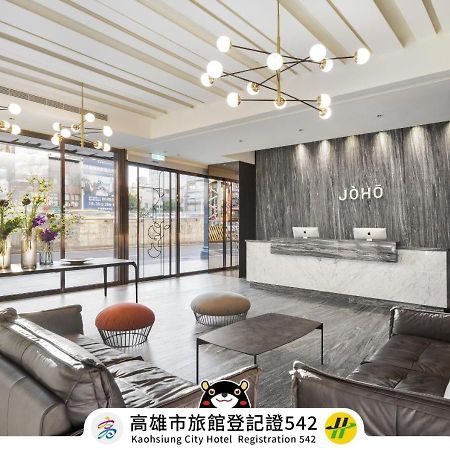 Joho Hotel كاوشيونغ المظهر الخارجي الصورة