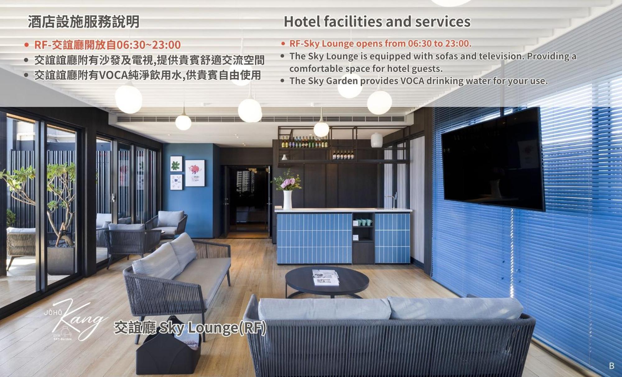 Joho Hotel كاوشيونغ المظهر الخارجي الصورة
