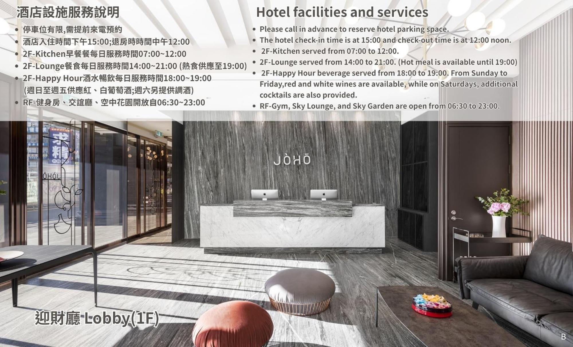 Joho Hotel كاوشيونغ المظهر الخارجي الصورة