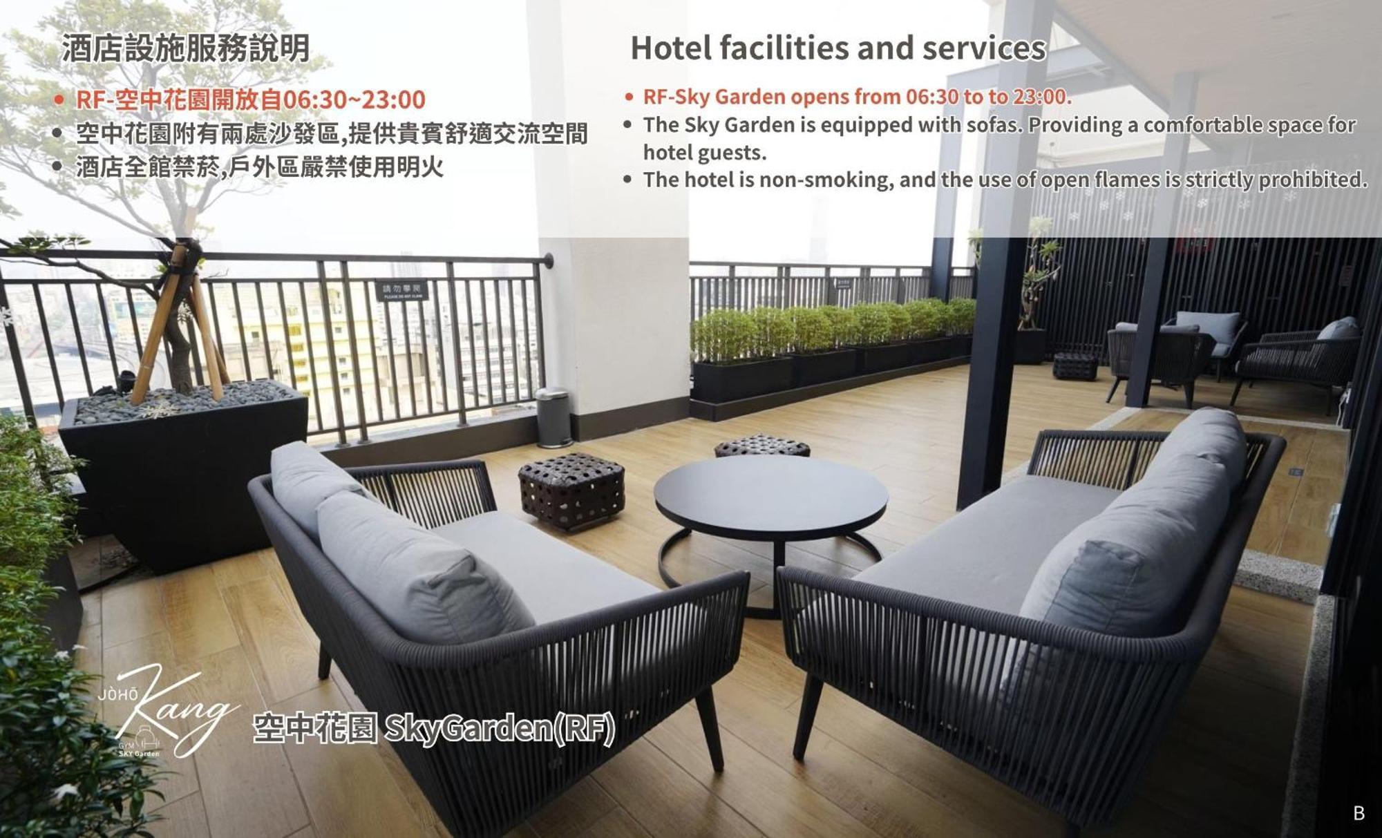 Joho Hotel كاوشيونغ المظهر الخارجي الصورة