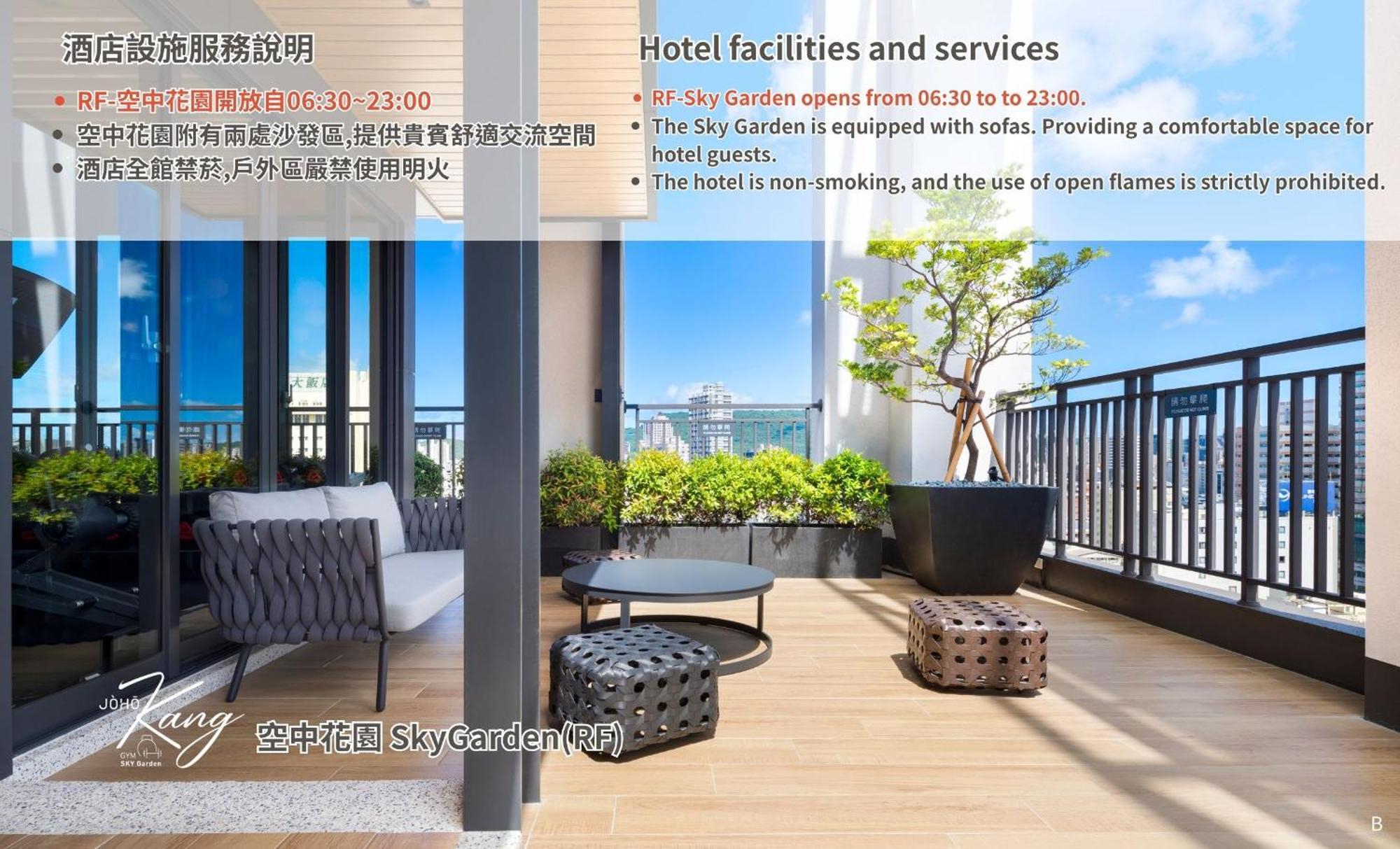 Joho Hotel كاوشيونغ المظهر الخارجي الصورة